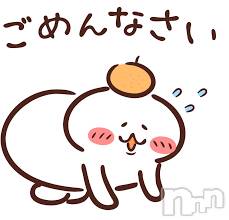 上越デリヘル(ラブラブ)の2019年12月15日お店速報「本日は申し訳ございません！」