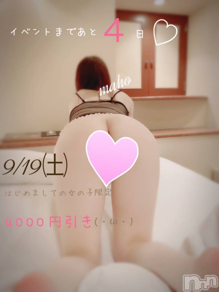 上越デリヘル(ラブラブ)の2020年9月17日お店速報「清楚な女の子とイチャイチャしませんか？？」