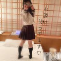 上越デリヘル(ラブラブ)の2020年11月17日お店速報「らぶらぶでリフレッシュしませんか！！」