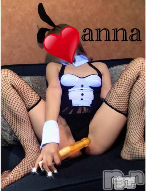 上越デリヘル(ラブラブ)の2020年11月22日お店速報「鬼レア！！！！！！」