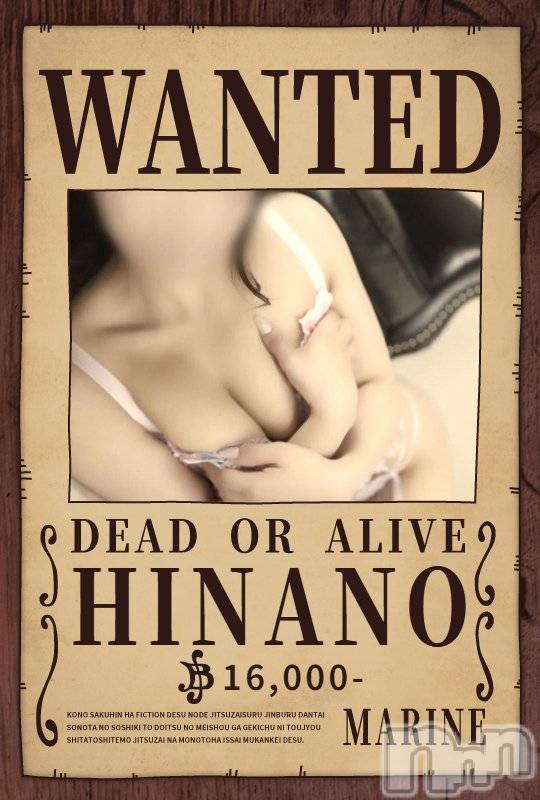 上越デリヘル(ラブラブ)の2025年4月18日お店速報「【大人気】当店の四皇の一人が『奇跡の空きあり』」