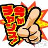 らぶらぶ　地域密着!!地元新潟女性と会える店 期間限定★お客様1人で絶対3万円が獲得！