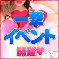 上越デリヘル らぶらぶ　地域密着!!地元新潟女性と会える店(ラブラブ)の2月21日お店速報「【一撃イベント開催中🔥】18：45現在の空き状況💖💖」