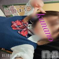 上越デリヘル らぶらぶ　地域密着!!地元新潟女性と会える店(ラブラブ)の4月18日お店速報「【最短5分！】濃厚プレイはいかがですか？？💓」