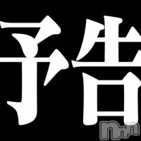 上越デリヘル らぶらぶ　地域密着!!地元新潟女性と会える店(ラブラブ)の6月3日お店速報「らぶらぶはいいよね～♪文化の極みだ」