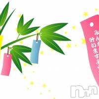 上越デリヘル らぶらぶ　地域密着!!地元新潟女性と会える店(ラブラブ)の7月7日お店速報「★七夕★らぶらぶニュース★」