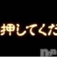 上越デリヘル らぶらぶ　地域密着!!地元新潟女性と会える店(ラブラブ)の7月11日お店速報「らぶ神さまの凱旋です」