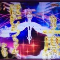 上越デリヘル らぶらぶ　地域密着!!地元新潟女性と会える店(ラブラブ)の10月18日お店速報「魔法少女らぶ☆らぶ」