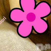 上越デリヘル らぶらぶ　地域密着!!地元新潟女性と会える店(ラブラブ)の1月14日お店速報「残り枠わずか！！！」