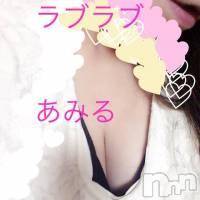 上越デリヘル らぶらぶ　地域密着!!地元新潟女性と会える店(ラブラブ)の2月2日お店速報「あみるちゃん久々出勤(・∀・)」