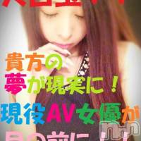 上越デリヘル らぶらぶ　地域密着!!地元新潟女性と会える店(ラブラブ)の4月23日お店速報「ラストスパートです！」