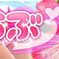 上越デリヘル らぶらぶ　地域密着!!地元新潟女性と会える店(ラブラブ)の7月5日お店速報「らぶらぶ、早番激アツです！！」