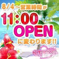 上越デリヘル らぶらぶ　地域密着!!地元新潟女性と会える店(ラブラブ)の8月10日お店速報「上越のデリヘルと言えば・・・・。」
