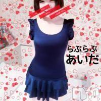 上越デリヘル らぶらぶ　地域密着!!地元新潟女性と会える店(ラブラブ)の7月8日お店速報「飛び込み出勤いただきました！！」