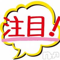 上越デリヘル らぶらぶ　地域密着!!地元新潟女性と会える店(ラブラブ)の9月23日お店速報「見逃しちゃいや～～よ」