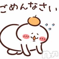 上越デリヘル らぶらぶ　地域密着!!地元新潟女性と会える店(ラブラブ)の12月15日お店速報「本日は申し訳ございません！」