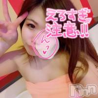 上越デリヘル らぶらぶ　地域密着!!地元新潟女性と会える店(ラブラブ)の1月26日お店速報「エロ過ぎ注意報」