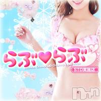 上越デリヘル らぶらぶ　地域密着!!地元新潟女性と会える店(ラブラブ)の1月26日お店速報「今宵のおすすめ！！！」