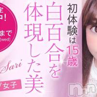 上越デリヘル らぶらぶ　地域密着!!地元新潟女性と会える店(ラブラブ)の2月28日お店速報「ねえ？？いっぱいチューしよ？？」