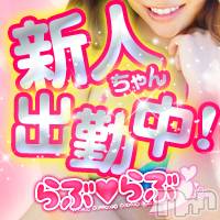 上越デリヘル らぶらぶ　地域密着!!地元新潟女性と会える店(ラブラブ)の7月17日お店速報「業界未経験！！ゆうりちゃん出勤♪」