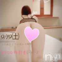 上越デリヘル らぶらぶ　地域密着!!地元新潟女性と会える店(ラブラブ)の9月17日お店速報「清楚な女の子とイチャイチャしませんか？？」