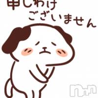 上越デリヘル らぶらぶ　地域密着!!地元新潟女性と会える店(ラブラブ)の10月14日お店速報「本日お休みです」