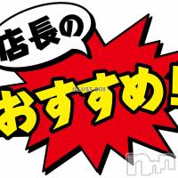 上越デリヘル らぶらぶ　地域密着!!地元新潟女性と会える店(ラブラブ)の3月2日お店速報「【店長のおすすめ】今夜！激押し新人に空き枠が🔥」
