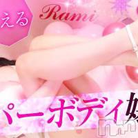 上越デリヘル らぶらぶ　地域密着!!地元新潟女性と会える店(ラブラブ)の10月2日お店速報「１０月カバーガールのらみちゃんが出勤中」