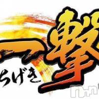 上越デリヘル らぶらぶ　地域密着!!地元新潟女性と会える店(ラブラブ)の11月26日お店速報「12:20現在🔥【一撃イベント開催中💖】＋30分サービス✨最新情報！」