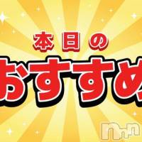 上越デリヘル らぶらぶ　地域密着!!地元新潟女性と会える店(ラブラブ)の4月9日お店速報「満足度120％★こんな美女と結婚したい！（笑）」