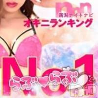 上越デリヘル らぶらぶ　地域密着!!地元新潟女性と会える店(ラブラブ)の6月8日お店速報「【緊急出勤】可愛いなつめちゃん飛び込み🔥」