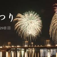上越デリヘル らぶらぶ　地域密着!!地元新潟女性と会える店(ラブラブ)の7月26日お店速報「※最短5分でお届け※清楚系ロリ巨乳が本日初出勤💖」