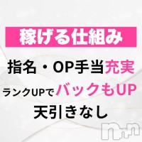 らぶらぶ　地域密着!!地元新潟女性と会える店 フォトギャラリー画像2
