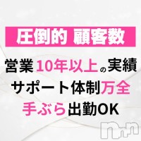 らぶらぶ　地域密着!!地元新潟女性と会える店 フォトギャラリー画像3