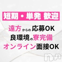 らぶらぶ　地域密着!!地元新潟女性と会える店 フォトギャラリー画像4