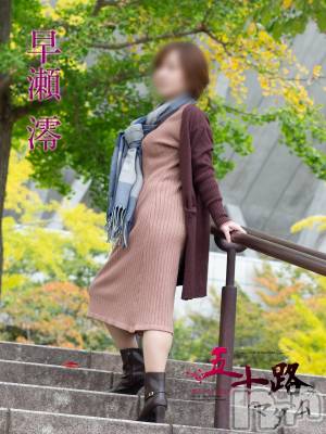 早瀬澪(50) 身長152cm、スリーサイズB85(D).W61.H84。新潟デリヘル 五十路マダム新潟店(カサブランカグループ)(イソジマダムニイガタテン)在籍。