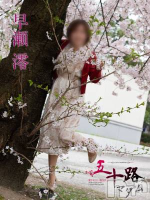 早瀬澪(50) 身長152cm、スリーサイズB85(D).W61.H84。新潟デリヘル 五十路マダム新潟店(カサブランカグループ)(イソジマダムニイガタテン)在籍。