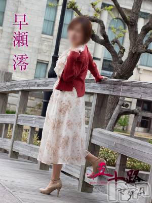 早瀬澪(50) 身長152cm、スリーサイズB85(D).W61.H84。新潟デリヘル 五十路マダム新潟店(カサブランカグループ)在籍。