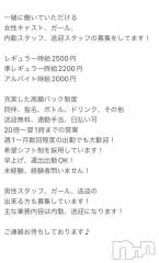 ĹХ顦(饦󥸥ȡ꡼)ΤŹ®ֵͤΤΤ餻