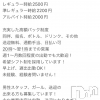 ĹХ顦 LoungeStory(饦󥸥ȡ꡼)67Ź®ֵͤΤΤ餻