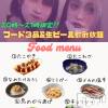 ĹХ顦 LoungeStory(饦󥸥ȡ꡼)319Ź®ֵ򲰥饦󥸡