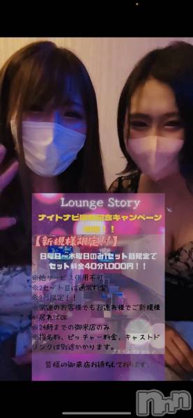 ĹХ顦LoungeStory(饦󥸥ȡ꡼) 324̥֥֤ʤĤ