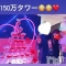 ĹХ顦 LoungeStory(饦󥸥ȡ꡼) Ϥʤư֥ޥɥ❤️