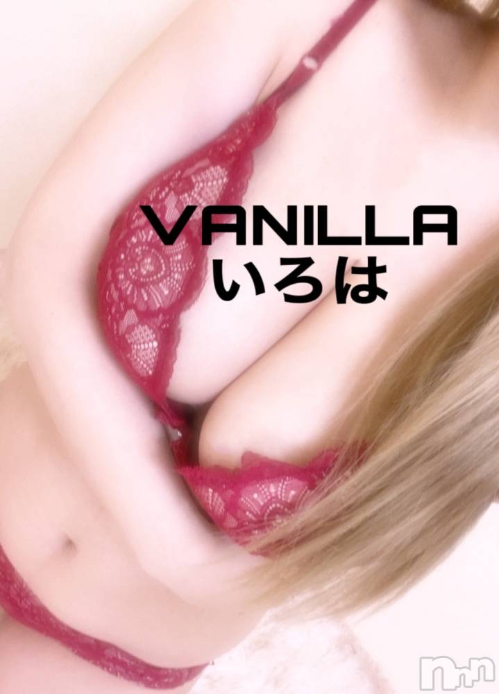 松本発デリヘルVANILLA(バニラ) いろは(19)の9月12日写メブログ「最近の悩み🥺」