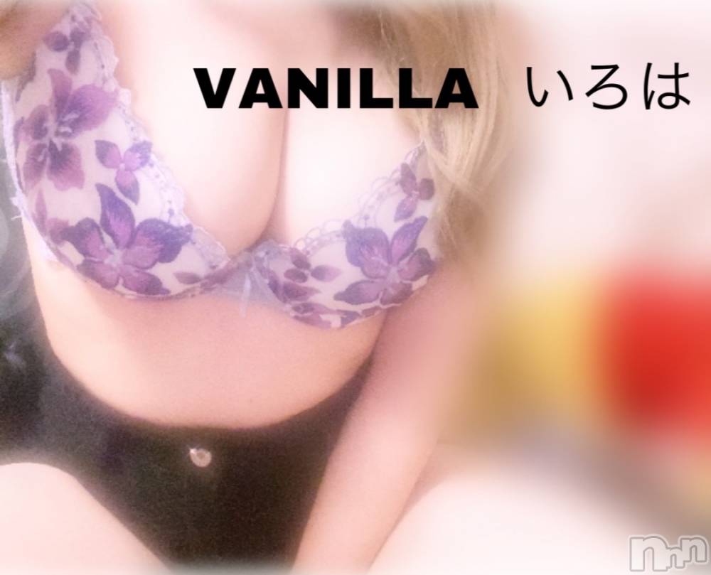 松本発デリヘルVANILLA(バニラ) いろは(19)の9月14日写メブログ「夏が🥺」