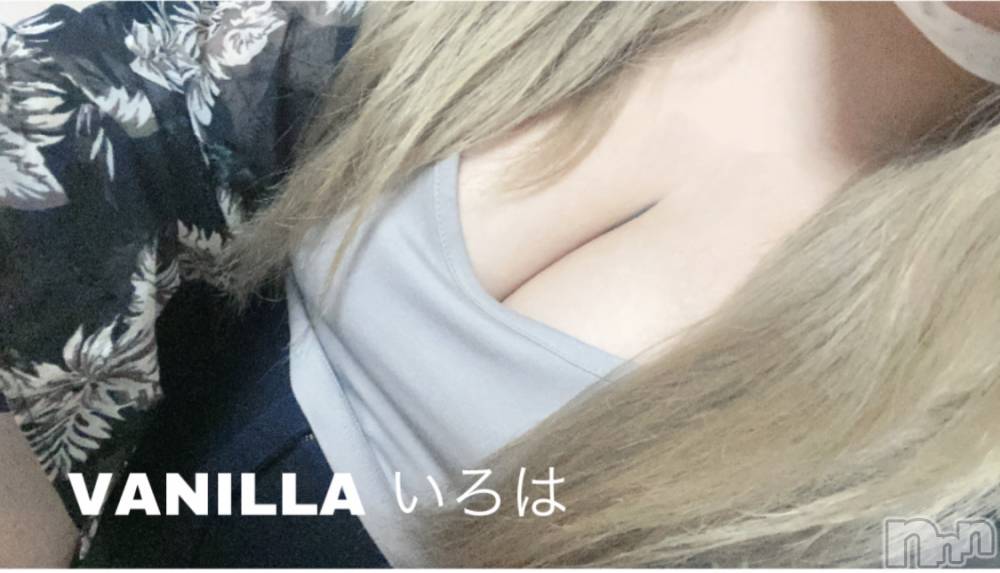 松本発デリヘルVANILLA(バニラ) いろは(19)の9月14日写メブログ「ごめんなさい💦」