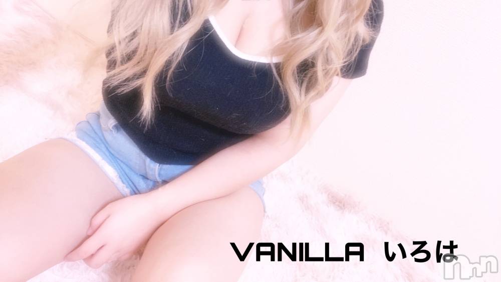 松本発デリヘルVANILLA(バニラ) いろは(19)の9月17日写メブログ「初出勤💕💕」