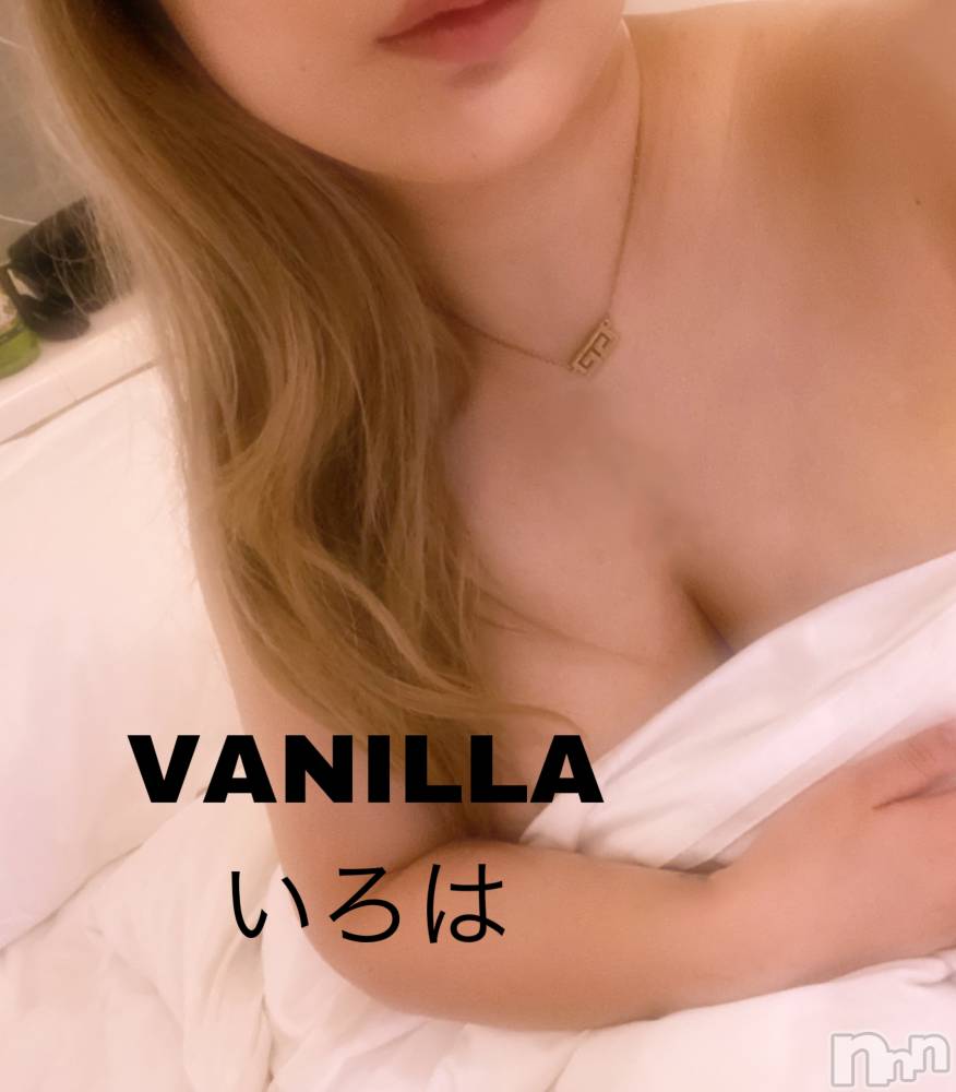 松本発デリヘルVANILLA(バニラ) いろは(19)の9月19日写メブログ「Tさんありがとう💕」