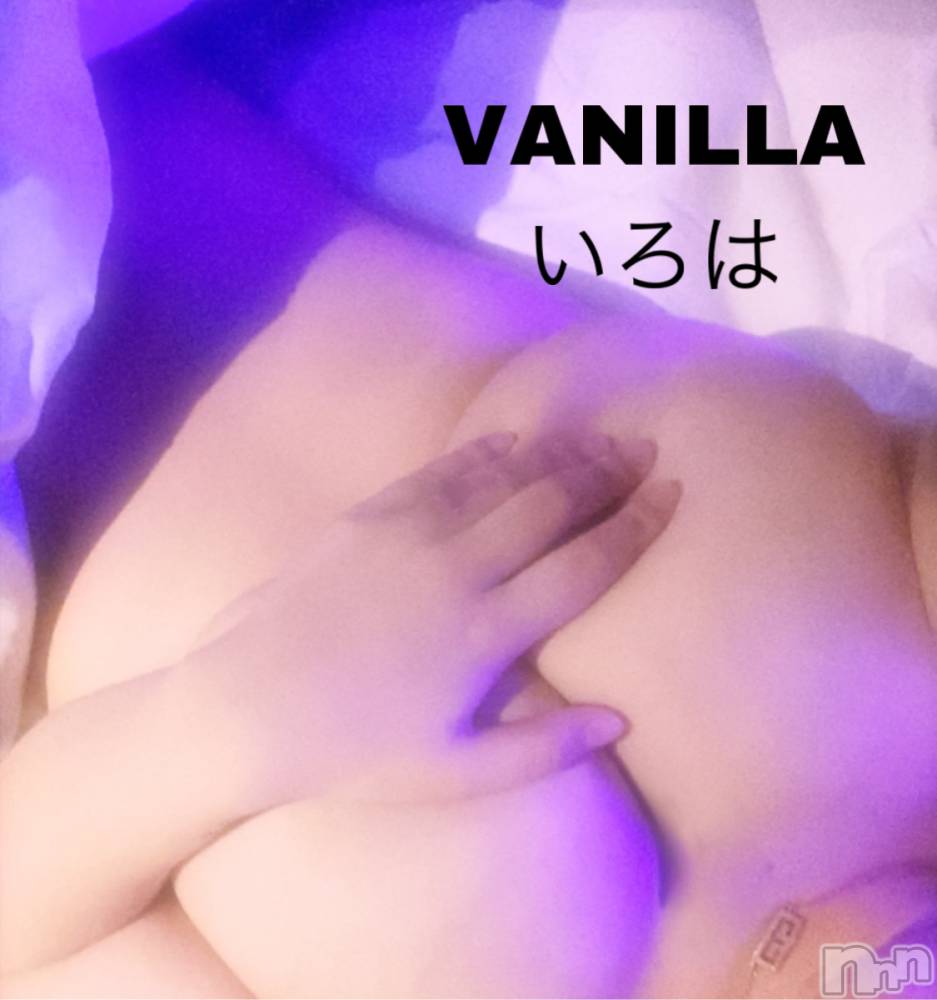 松本発デリヘルVANILLA(バニラ) いろは(19)の9月19日写メブログ「Kさんありがとう😌」