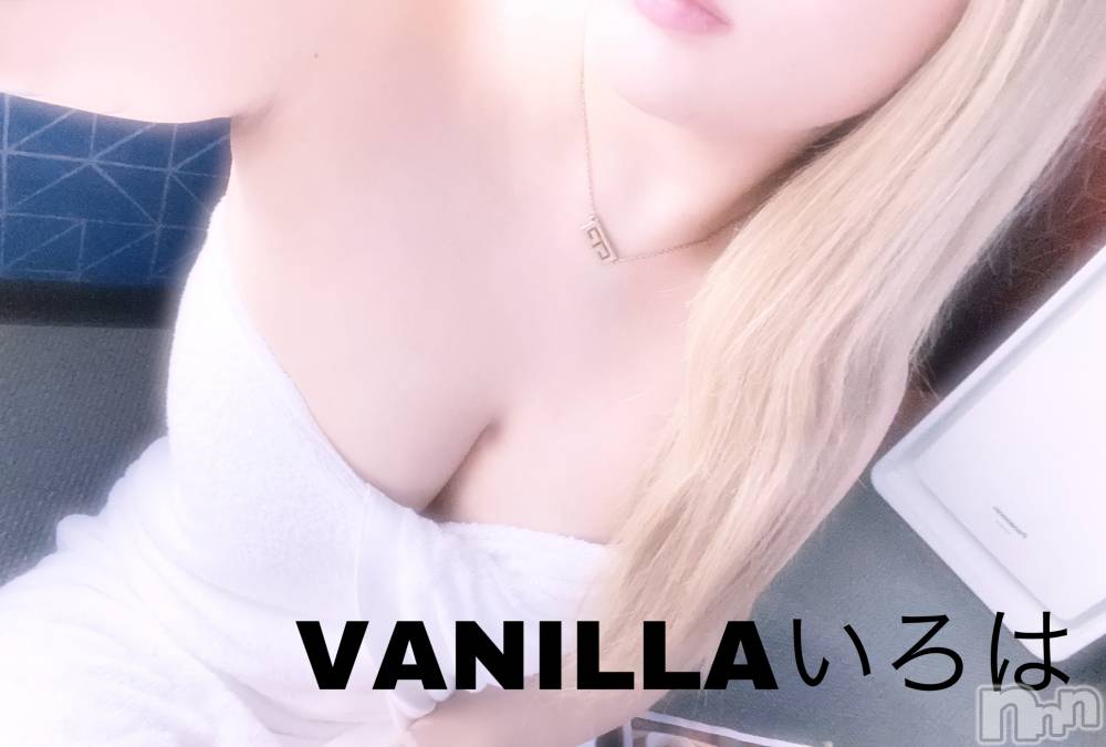 松本発デリヘルVANILLA(バニラ) いろは(19)の9月22日写メブログ「出勤🥰」